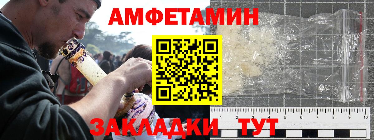 АМФ 98% Углич