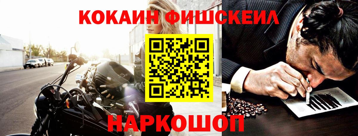 КОКАИН Эквадор Углич