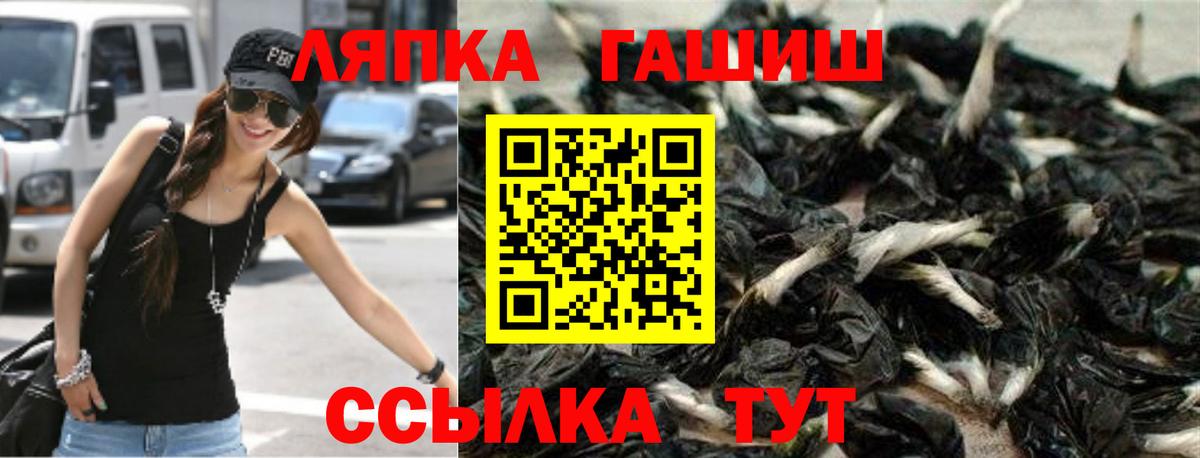 Гашиш VHQ Углич