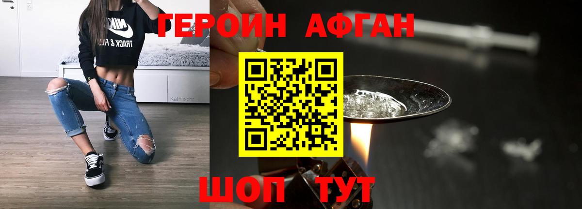 ГЕРОИН гречка Углич