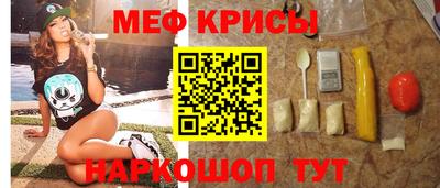 мефедрон VHQ Лесосибирск