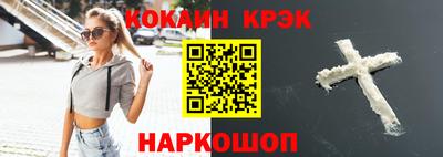 дживик Ливны