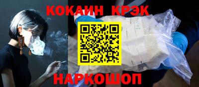 дживик Ливны