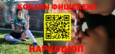 мефедрон VHQ Лесосибирск