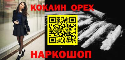 мефедрон VHQ Лесосибирск