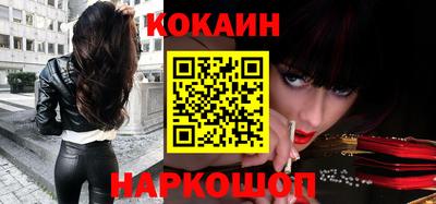 мефедрон VHQ Лесосибирск