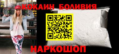 дживик Ливны
