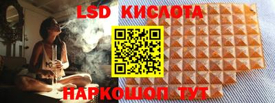 мефедрон VHQ Лесосибирск