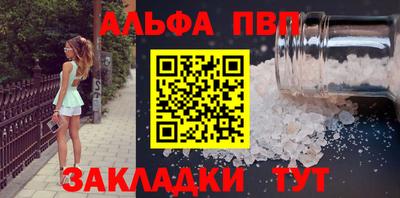 мефедрон VHQ Лесосибирск