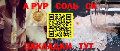 мефедрон VHQ Лесосибирск