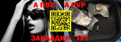 дживик Ливны