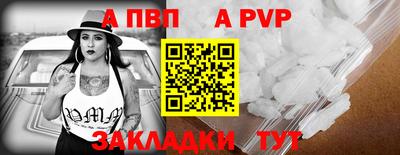 дживик Ливны