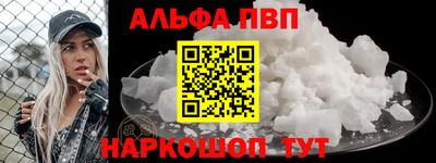 мефедрон VHQ Лесосибирск