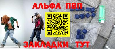 дживик Ливны