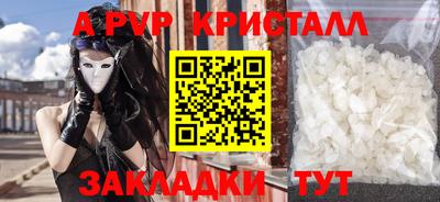 мефедрон VHQ Лесосибирск