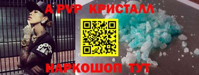 мефедрон VHQ Лесосибирск