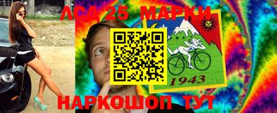 мефедрон VHQ Лесосибирск