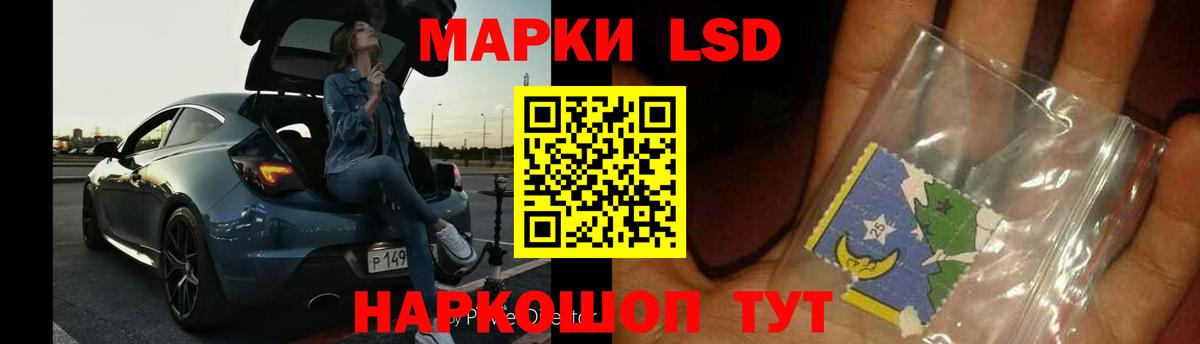 Углич  OMG ONION  Вход с VPN  LSD-25 экстази кислота 