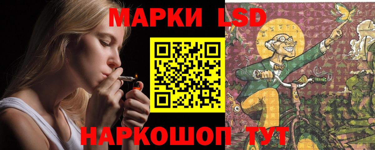 Лсд 25 экстази ecstasy Углич