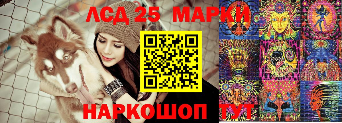 Марки N-bome 1500мкг  Вход с VPN  Углич 