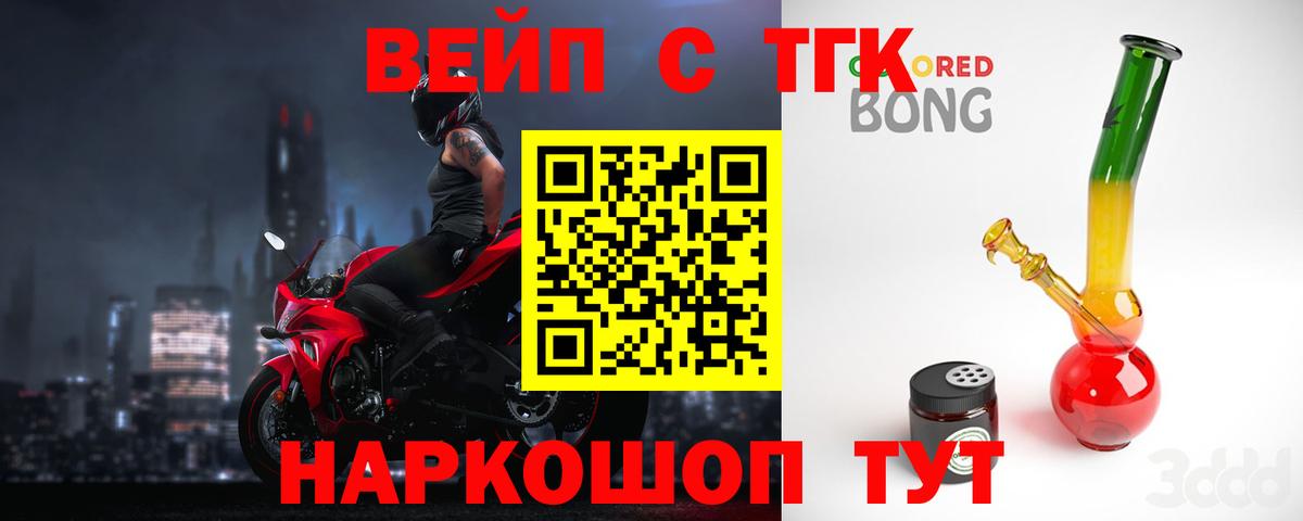 купить  сайты  Вход с VPN  Углич  Дистиллят ТГК гашишное масло 