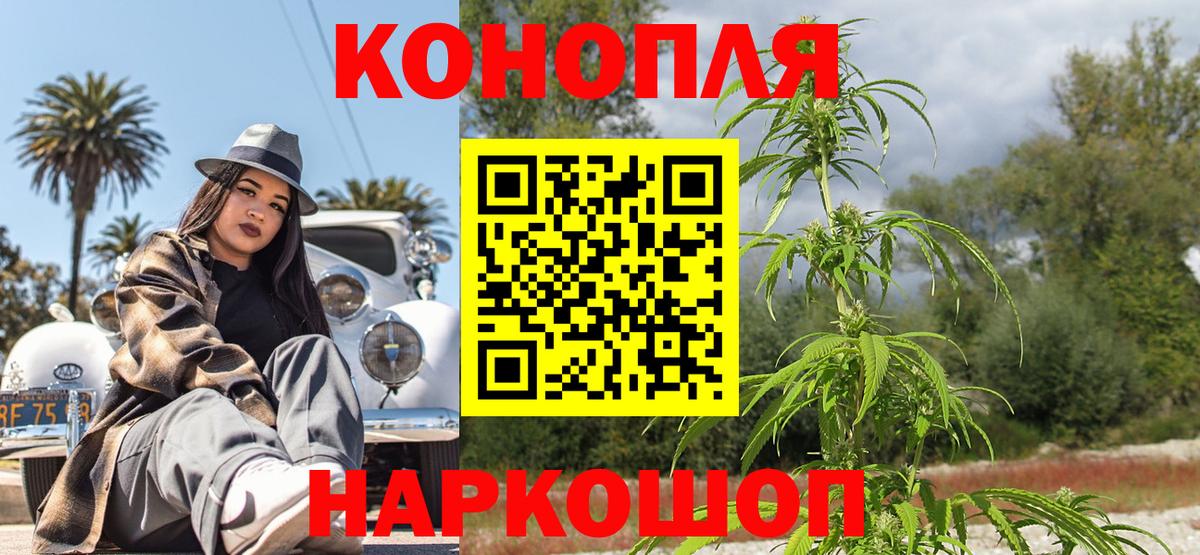 Шишки марихуана планчик Углич